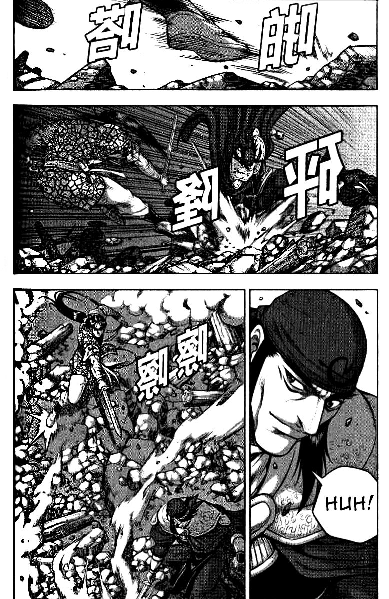 Ruler of the Land Chapter 322 - Page 6