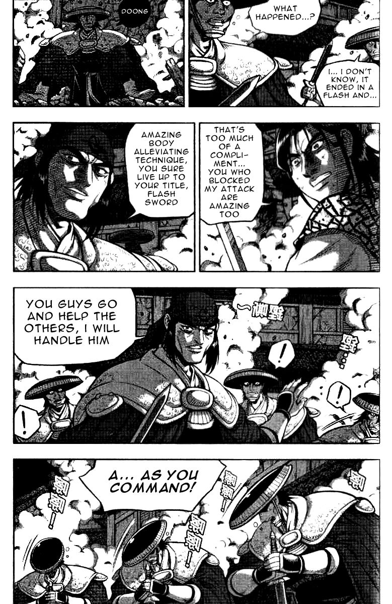 Ruler of the Land Chapter 322 - Page 7
