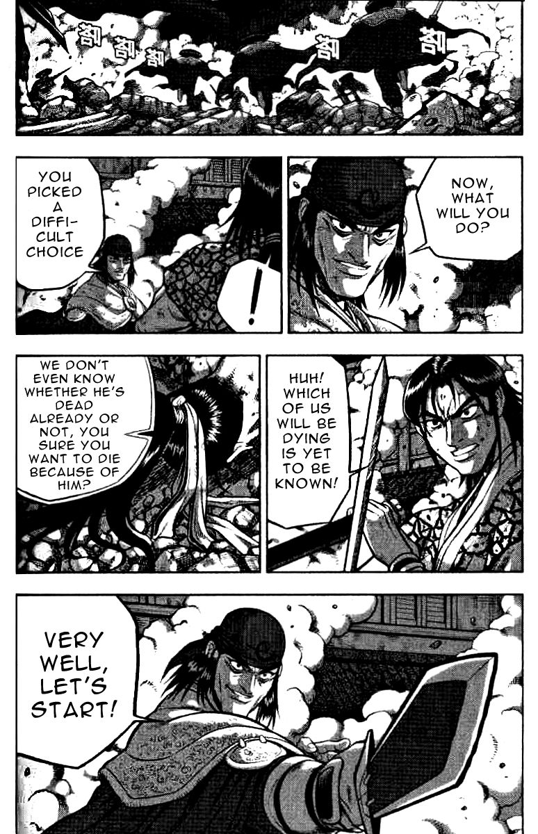 Ruler of the Land Chapter 322 - Page 8