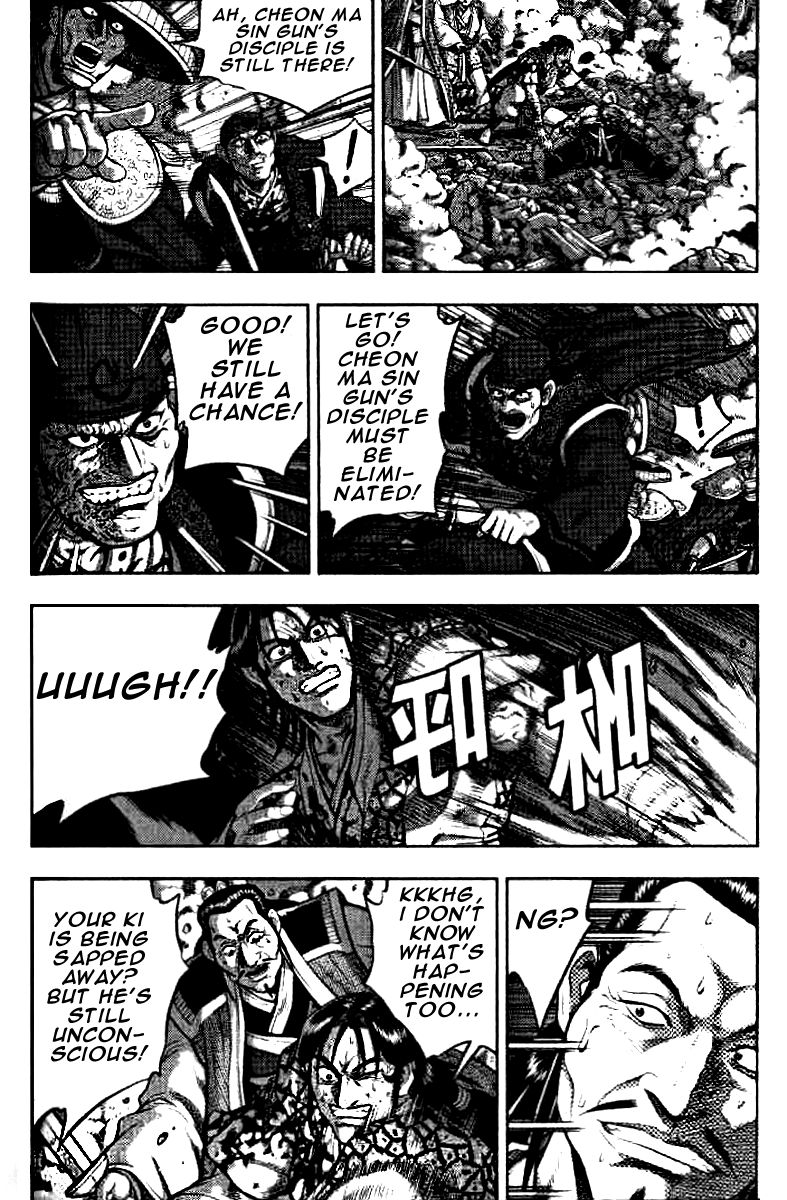 Ruler of the Land Chapter 323 - Page 11
