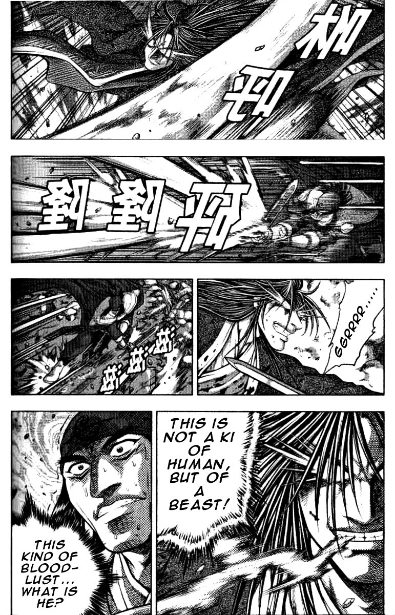 Ruler of the Land Chapter 323 - Page 13