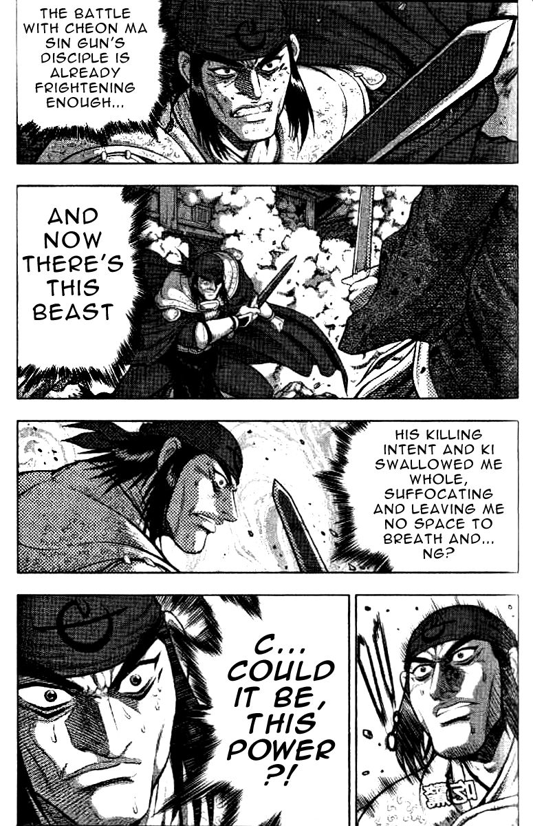 Ruler of the Land Chapter 323 - Page 14