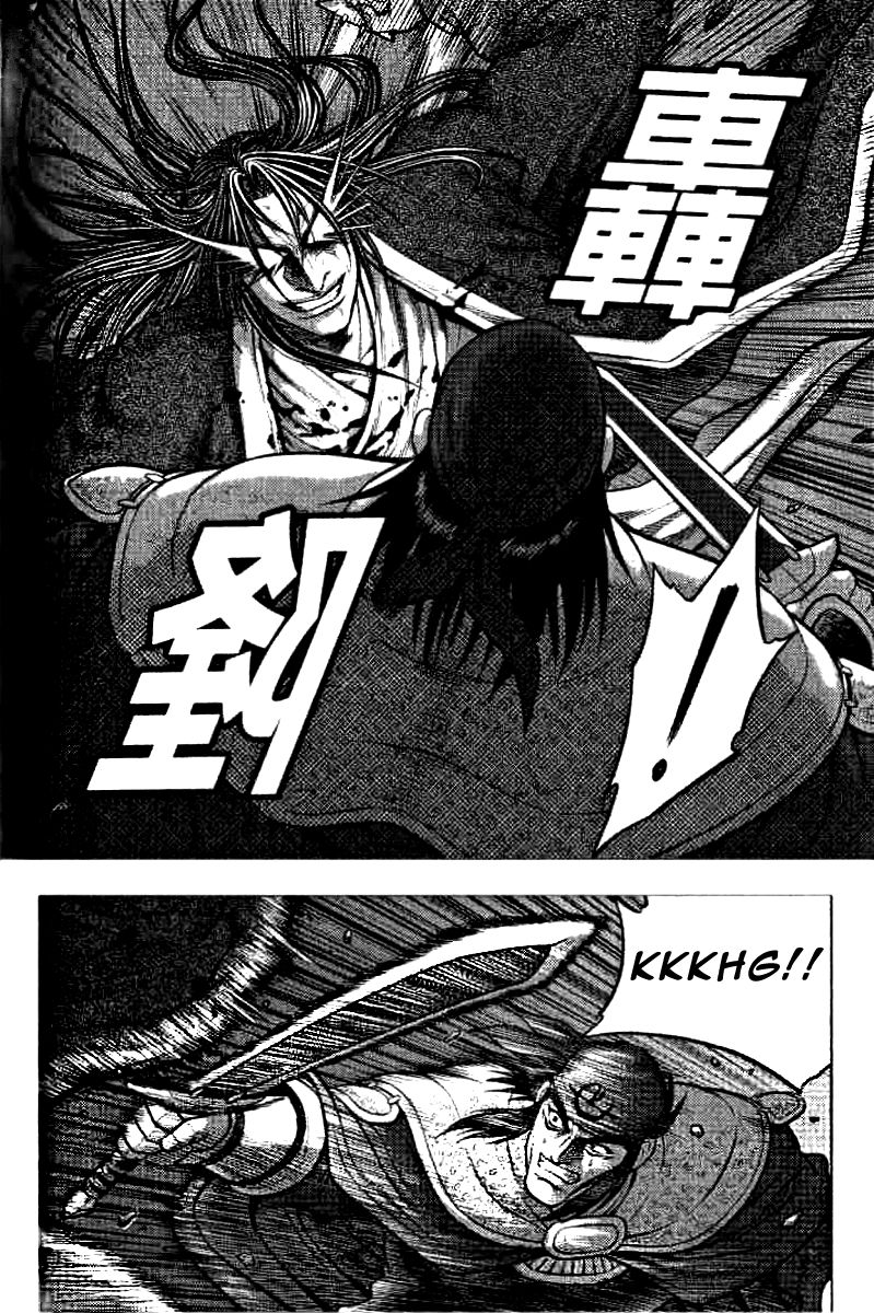 Ruler of the Land Chapter 323 - Page 15