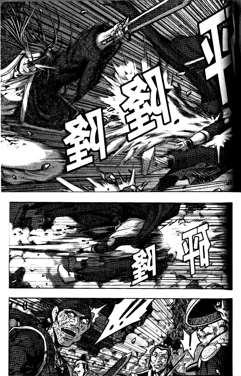Ruler of the Land Chapter 323 - Page 16