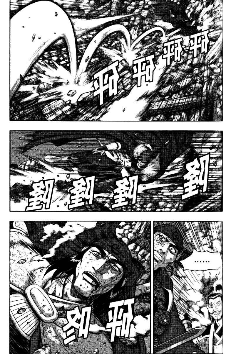 Ruler of the Land Chapter 323 - Page 18