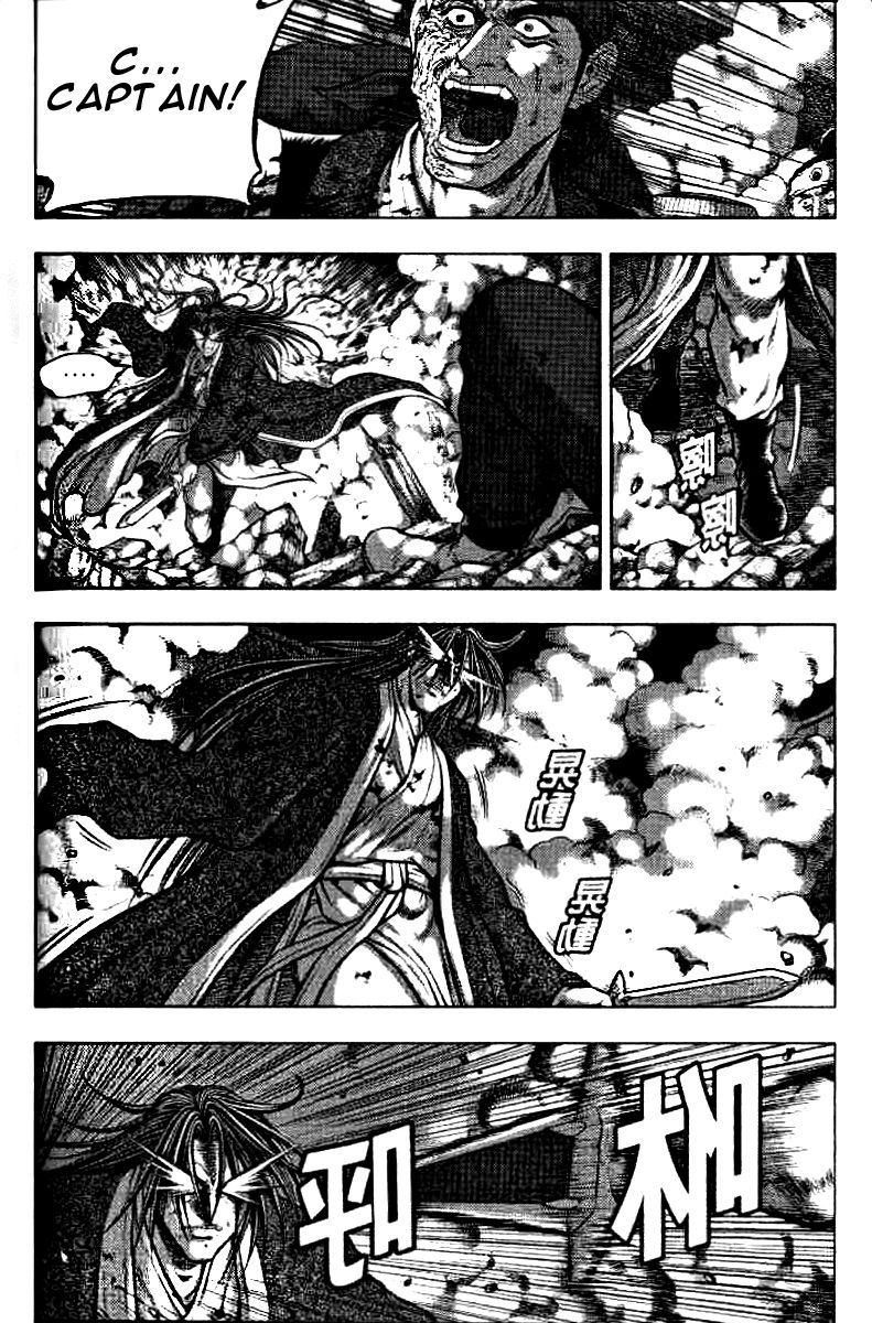 Ruler of the Land Chapter 323 - Page 19
