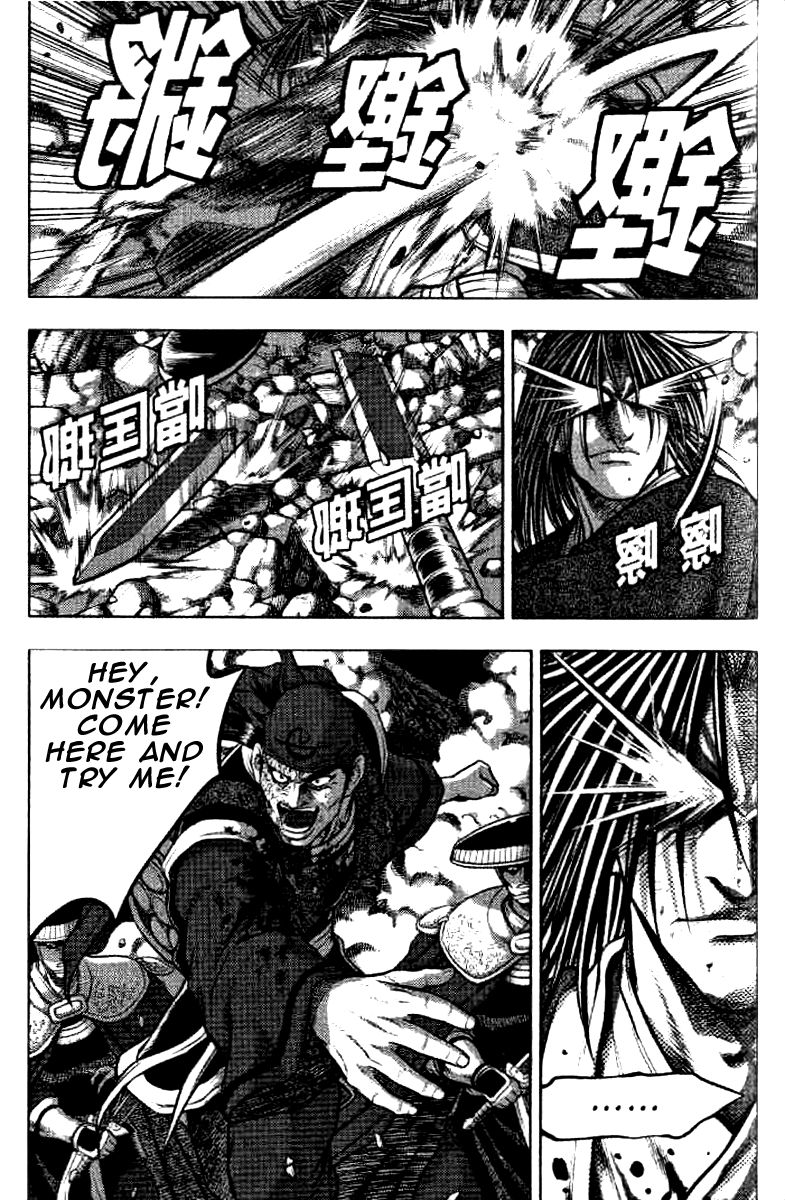 Ruler of the Land Chapter 323 - Page 20