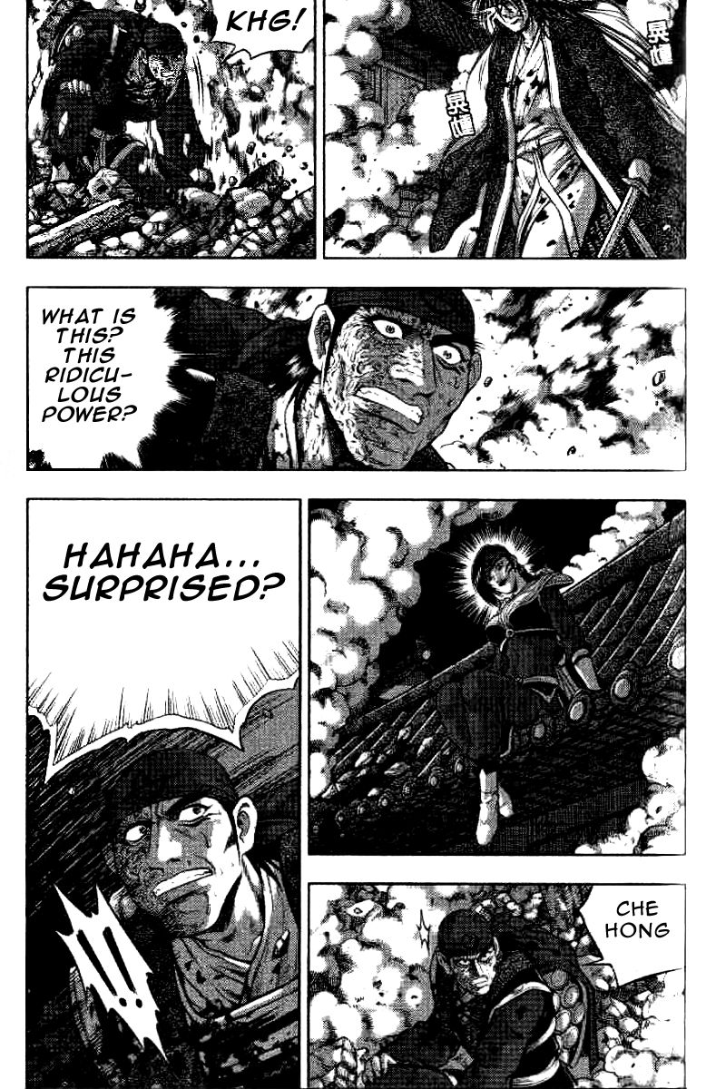Ruler of the Land Chapter 323 - Page 24