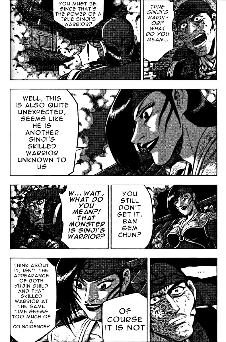 Ruler of the Land Chapter 323 - Page 25