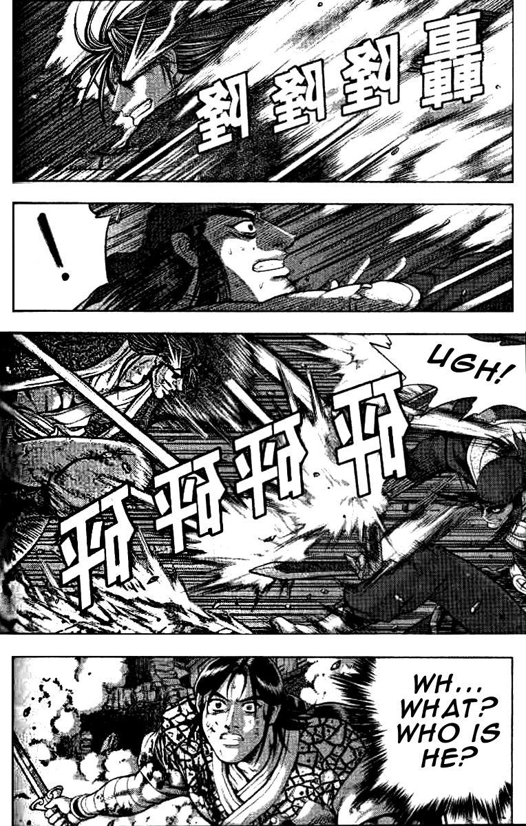 Ruler of the Land Chapter 323 - Page 5