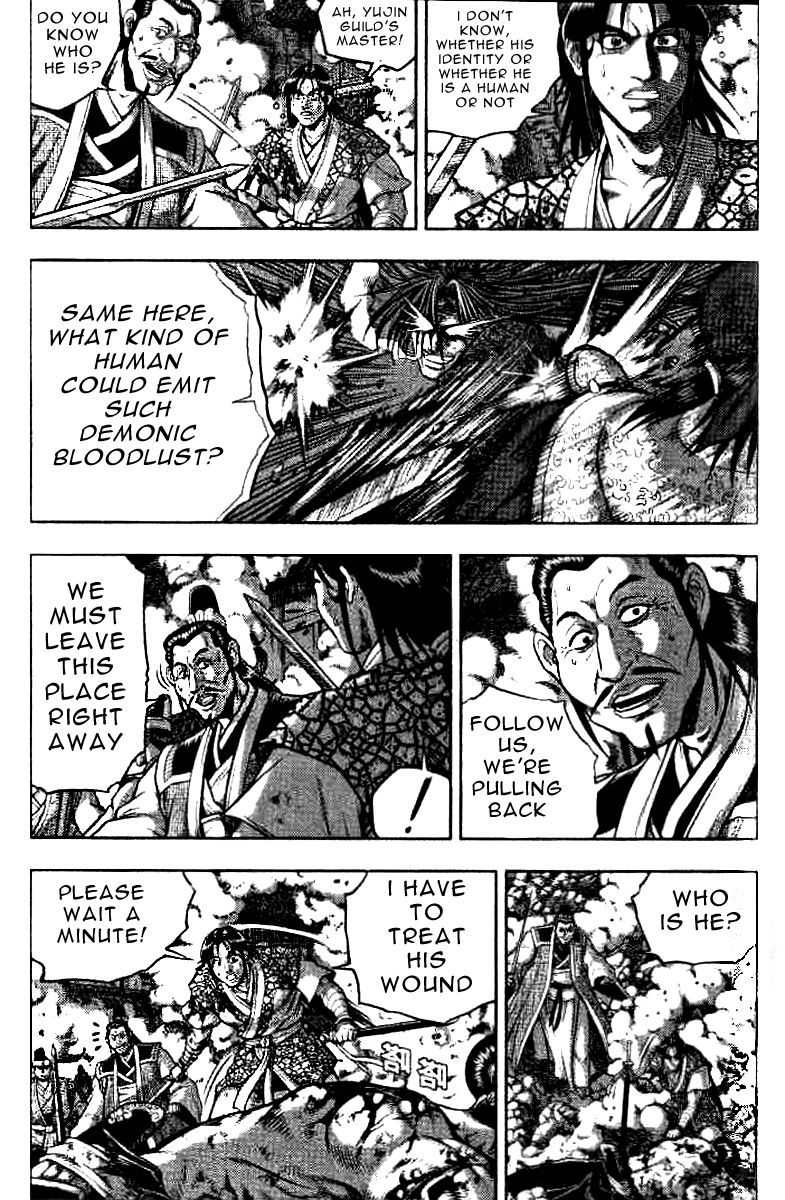 Ruler of the Land Chapter 323 - Page 6