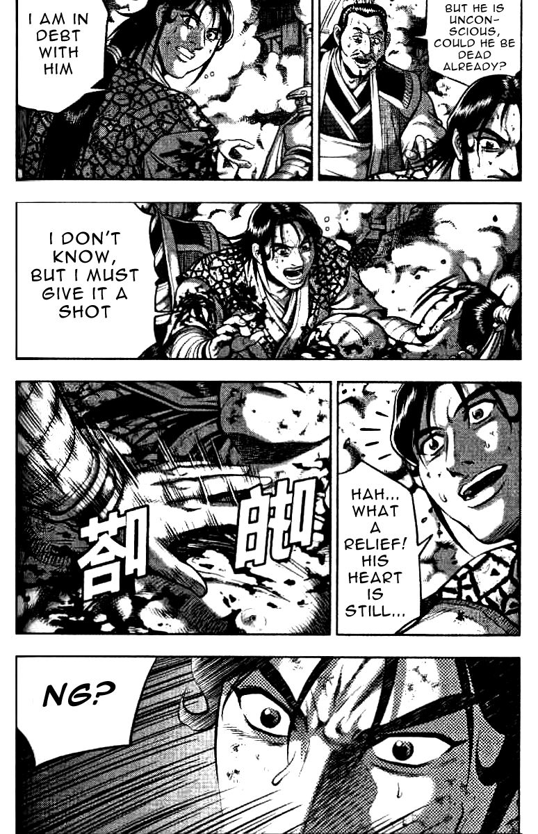 Ruler of the Land Chapter 323 - Page 7