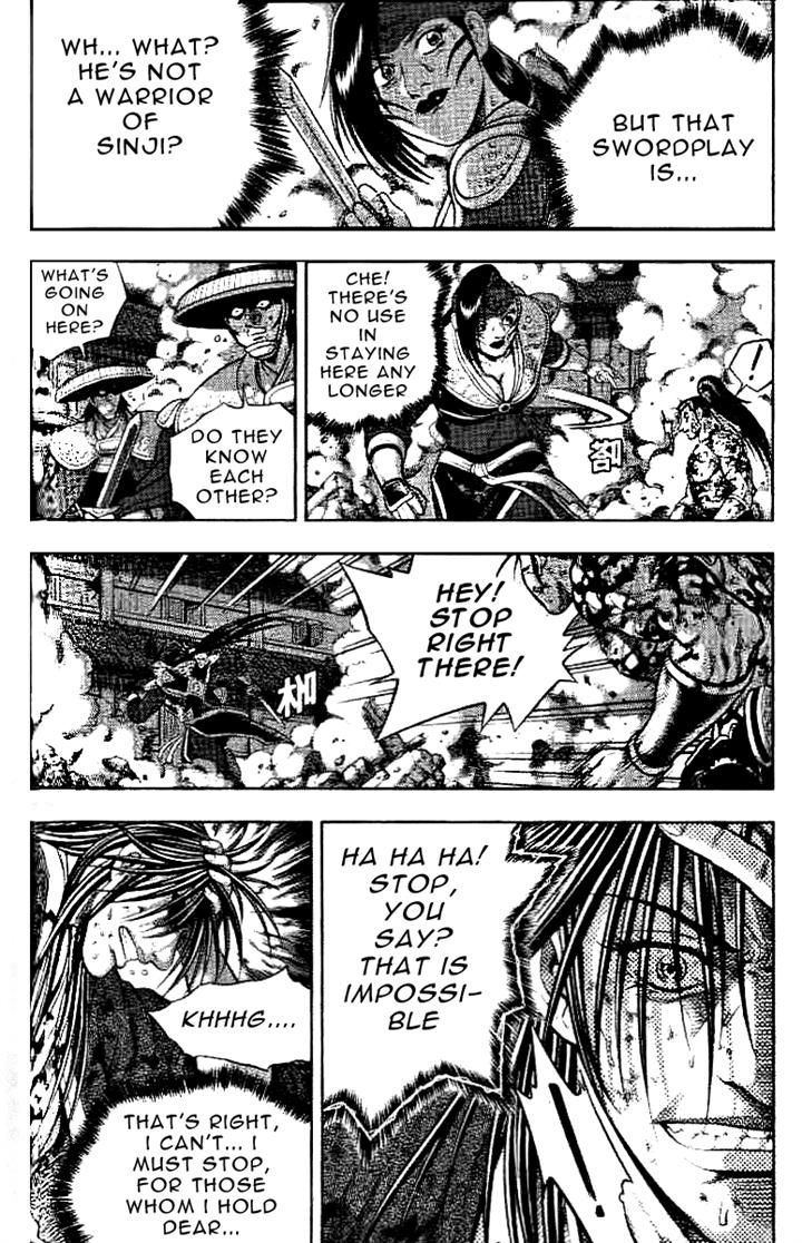 Ruler of the Land Chapter 324 - Page 13