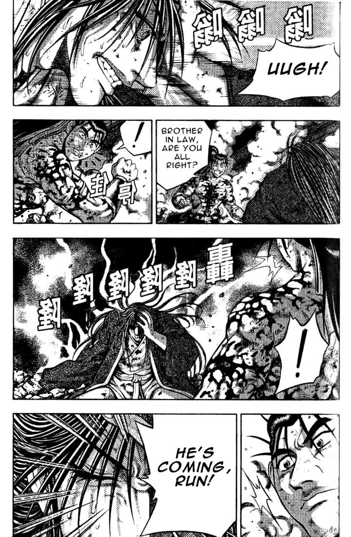 Ruler of the Land Chapter 324 - Page 14