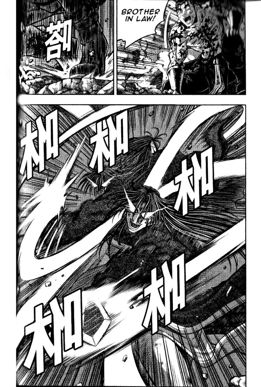 Ruler of the Land Chapter 324 - Page 17