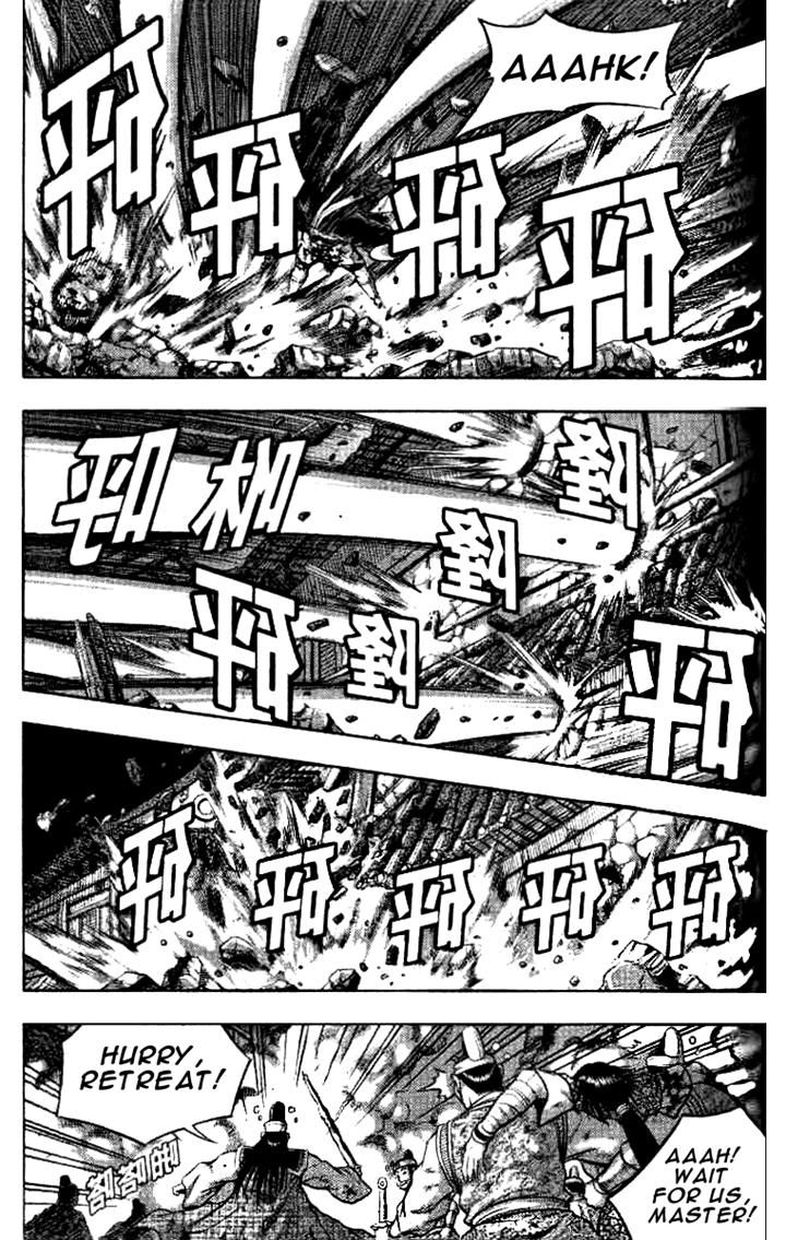 Ruler of the Land Chapter 324 - Page 20