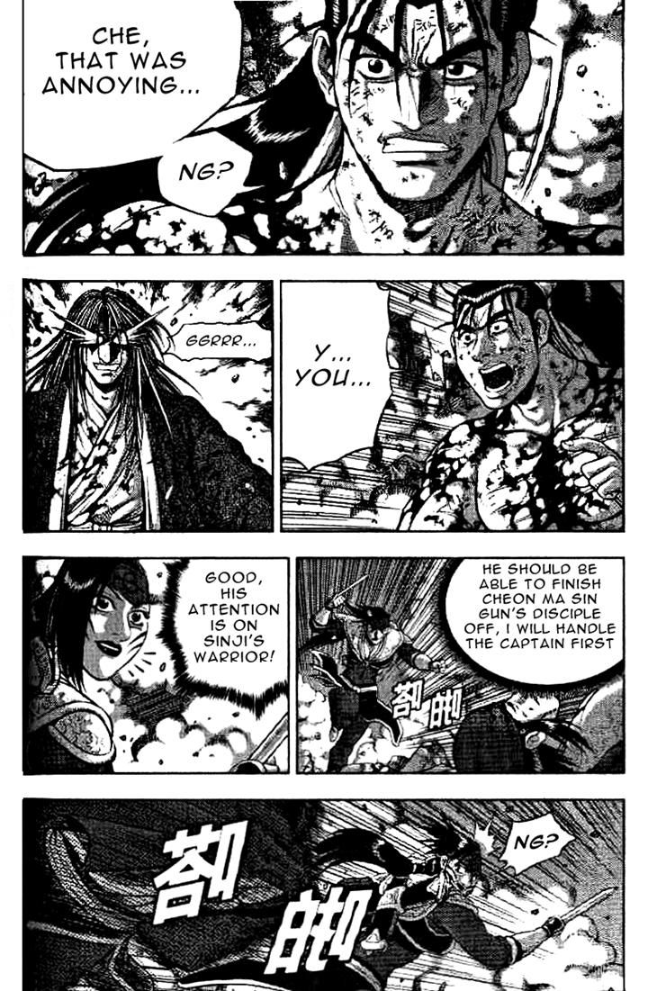 Ruler of the Land Chapter 324 - Page 3