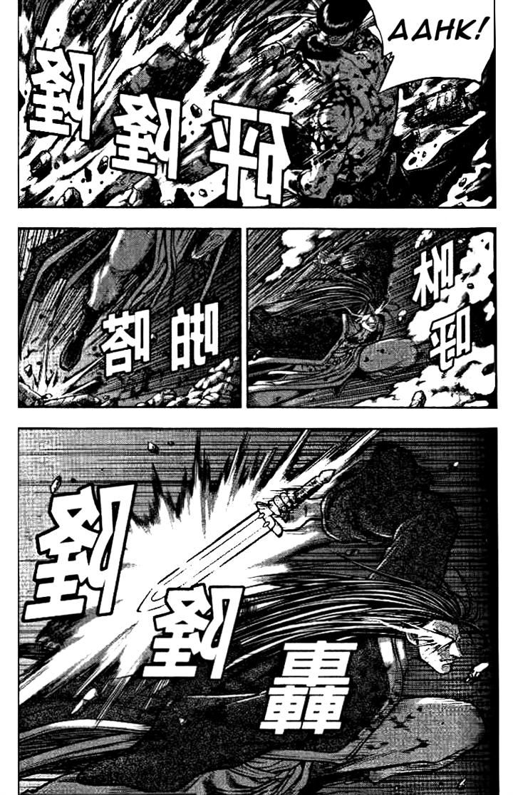 Ruler of the Land Chapter 324 - Page 22