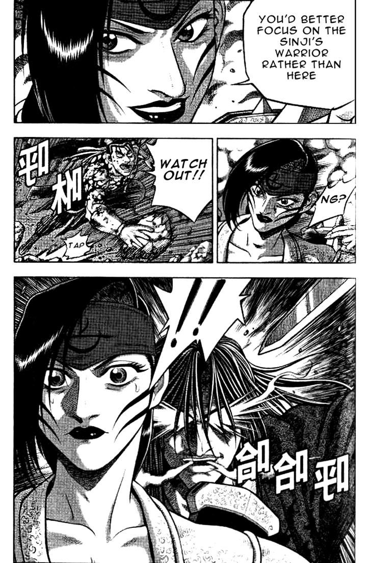 Ruler of the Land Chapter 324 - Page 6