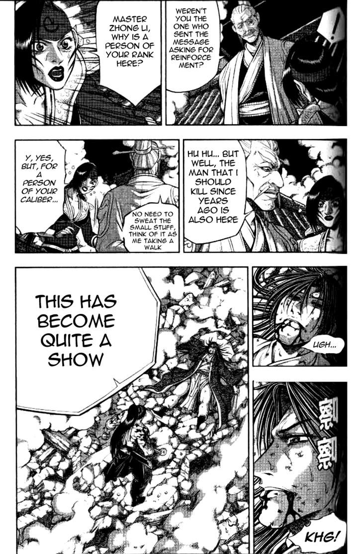 Ruler of the Land Chapter 325 - Page 1
