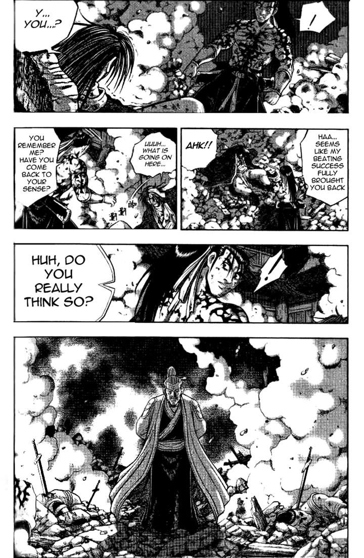 Ruler of the Land Chapter 325 - Page 2