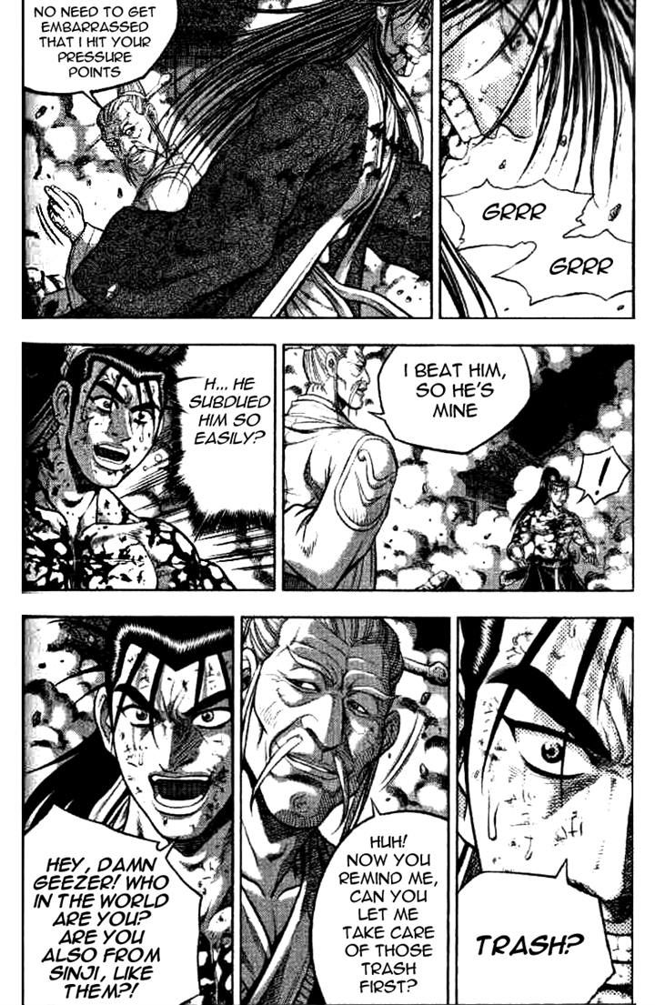 Ruler of the Land Chapter 325 - Page 12