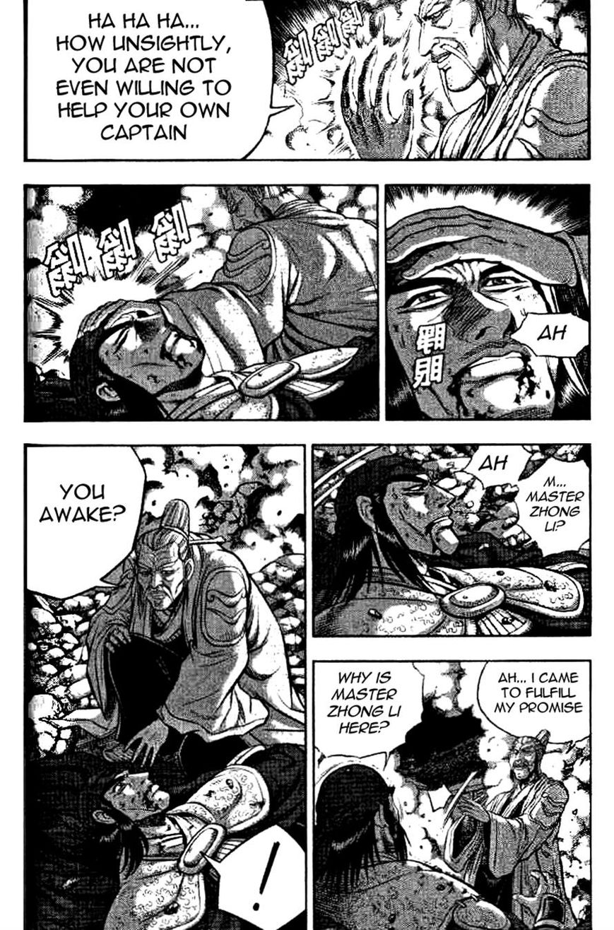 Ruler of the Land Chapter 325 - Page 14