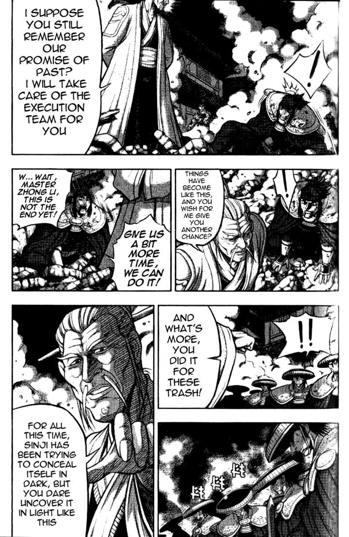 Ruler of the Land Chapter 325 - Page 15