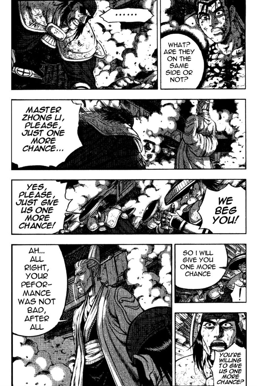 Ruler of the Land Chapter 325 - Page 16