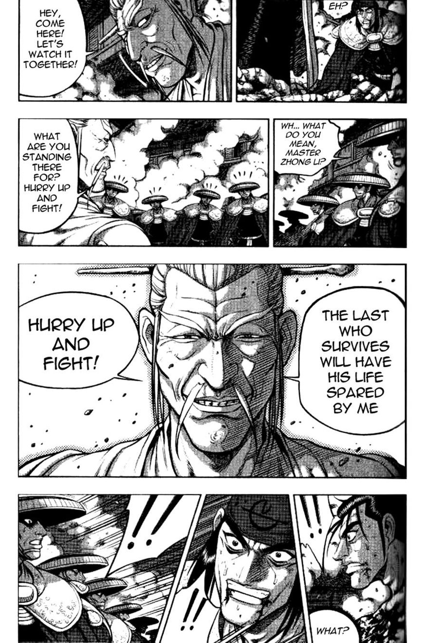Ruler of the Land Chapter 325 - Page 17