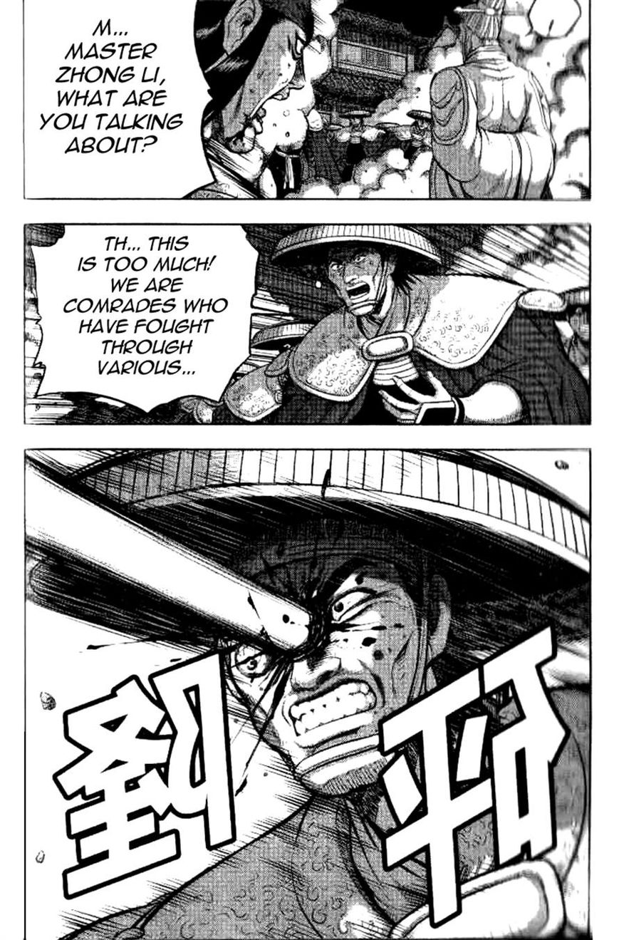 Ruler of the Land Chapter 325 - Page 18