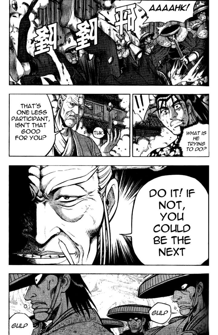 Ruler of the Land Chapter 325 - Page 19