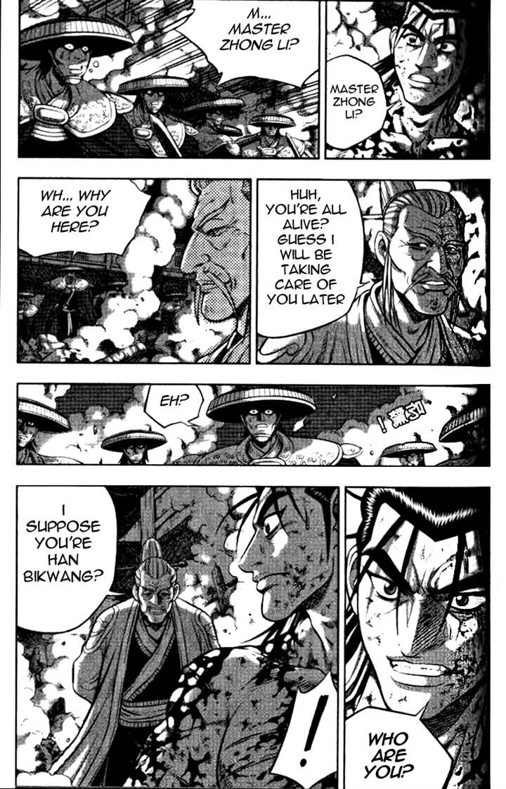 Ruler of the Land Chapter 325 - Page 3