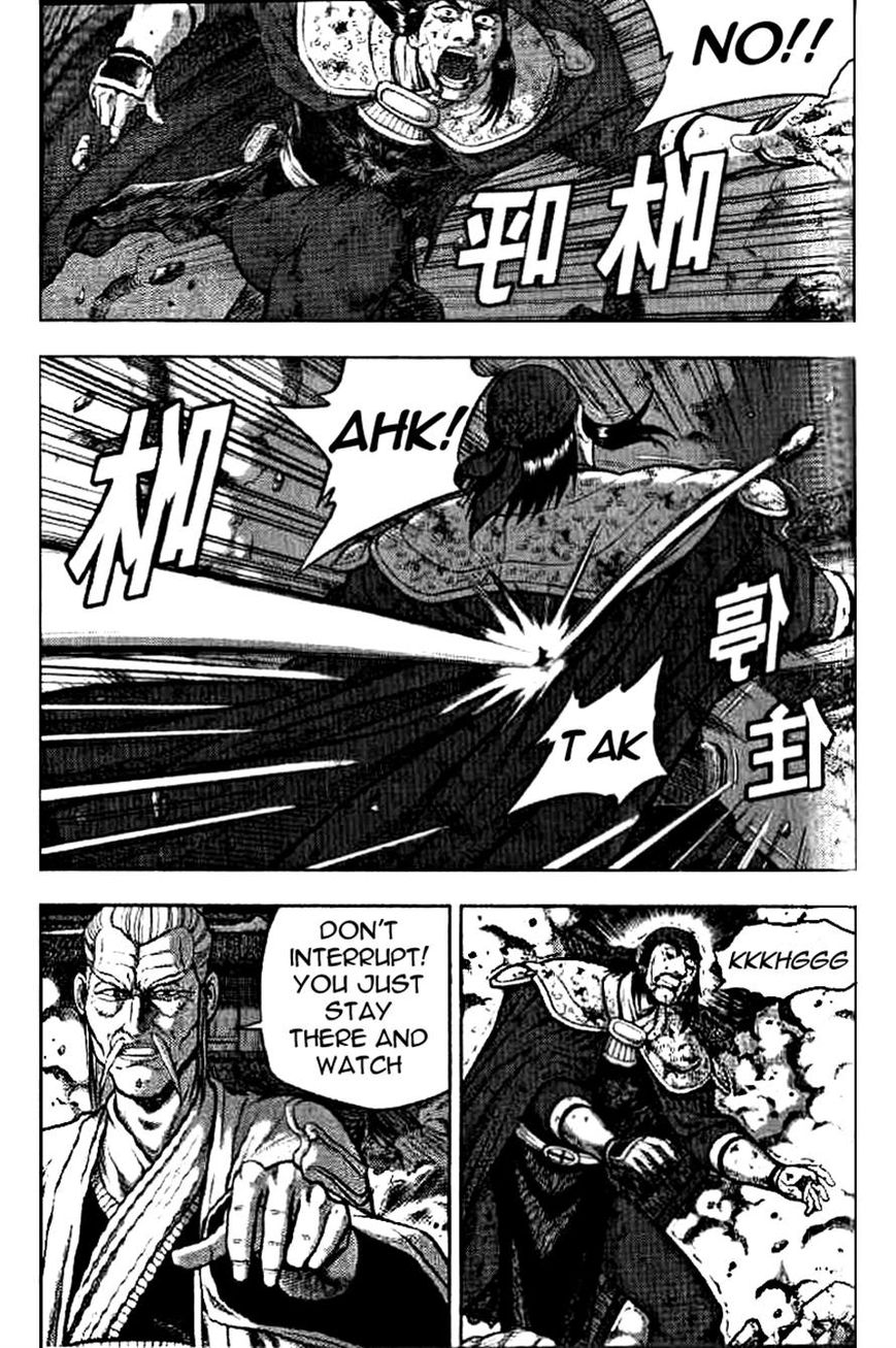 Ruler of the Land Chapter 325 - Page 23