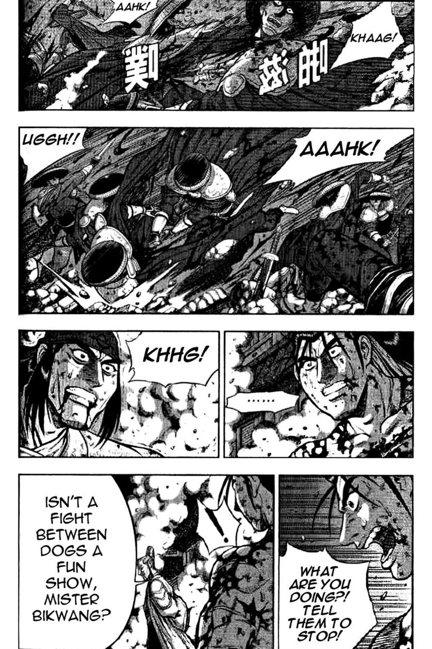 Ruler of the Land Chapter 325 - Page 24