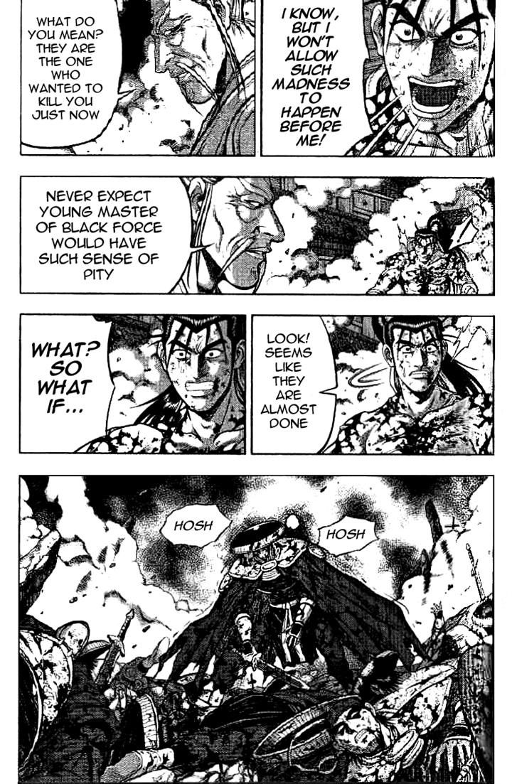 Ruler of the Land Chapter 325 - Page 25