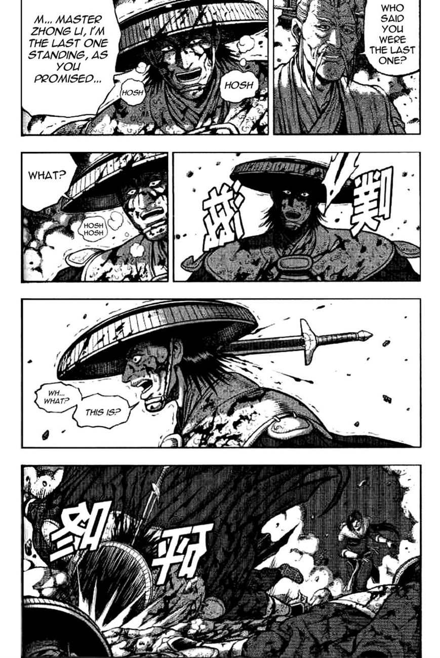 Ruler of the Land Chapter 325 - Page 26