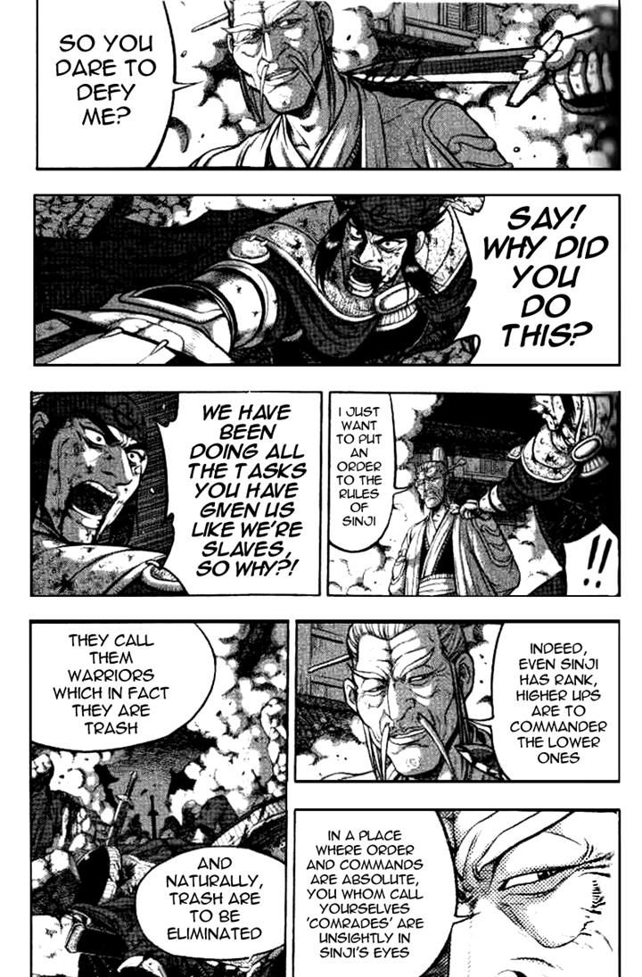 Ruler of the Land Chapter 325 - Page 29