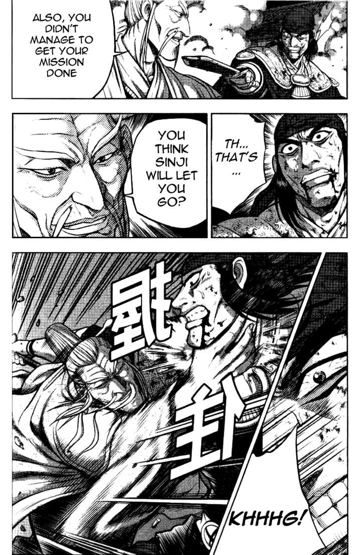Ruler of the Land Chapter 325 - Page 30