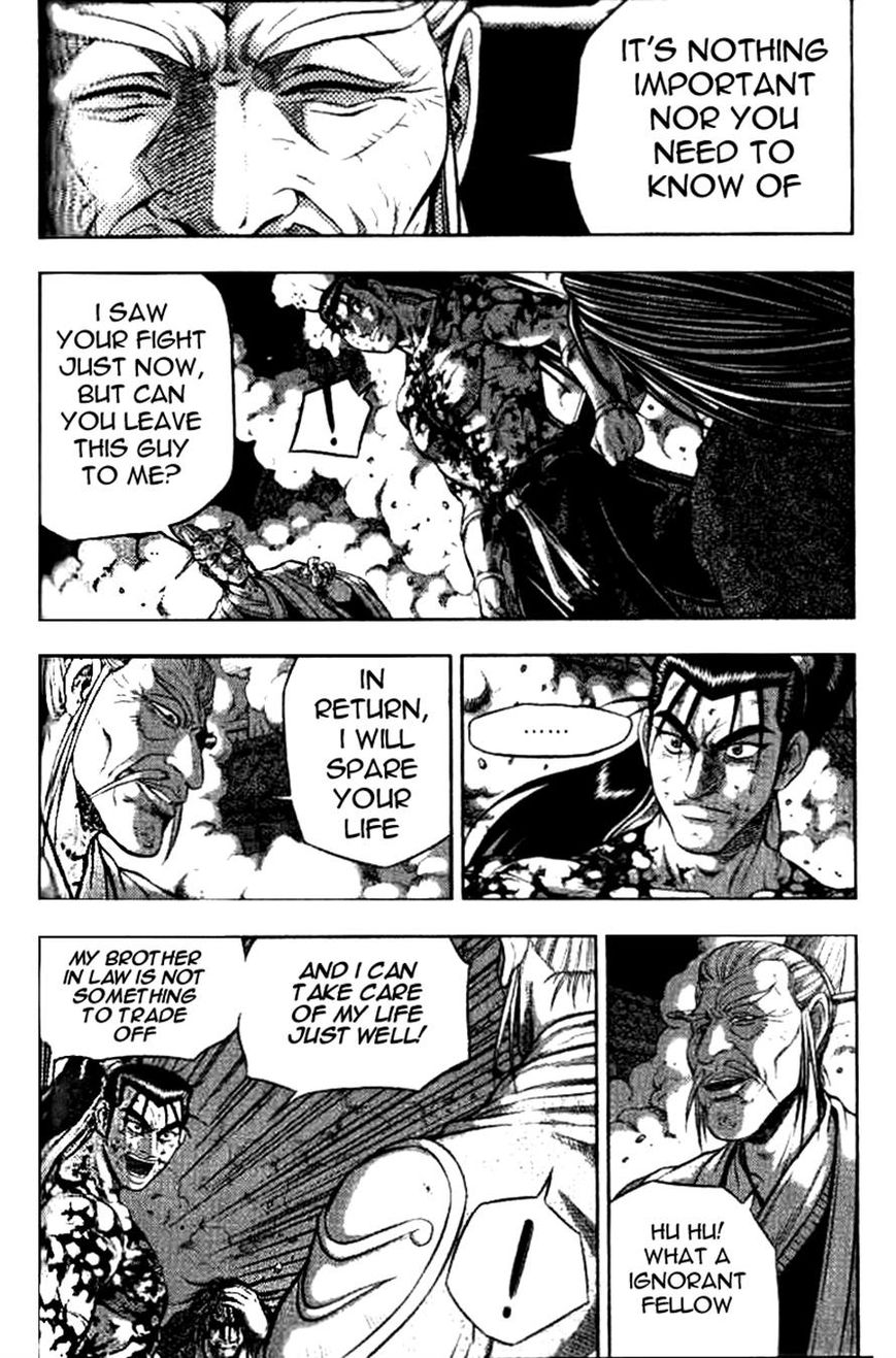 Ruler of the Land Chapter 325 - Page 4