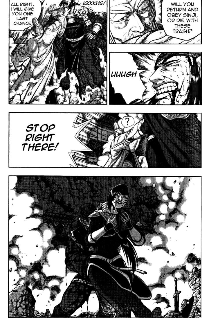 Ruler of the Land Chapter 325 - Page 31