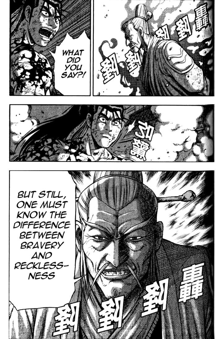 Ruler of the Land Chapter 325 - Page 5