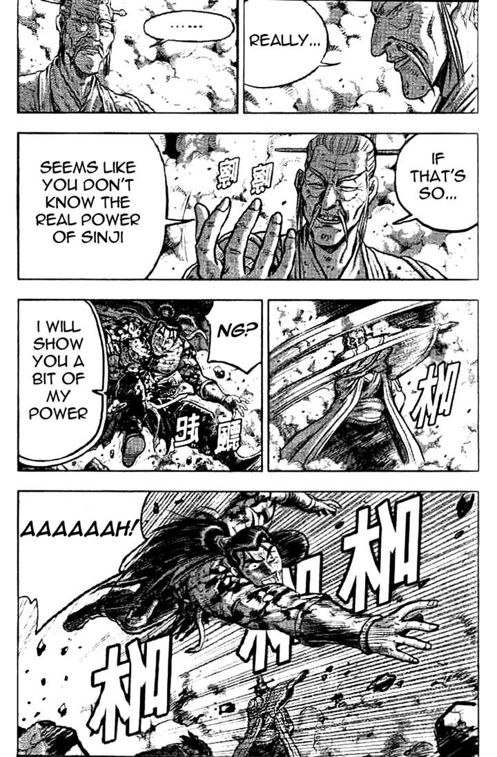 Ruler of the Land Chapter 325 - Page 45