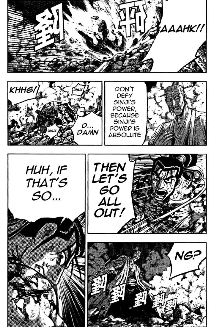 Ruler of the Land Chapter 325 - Page 46