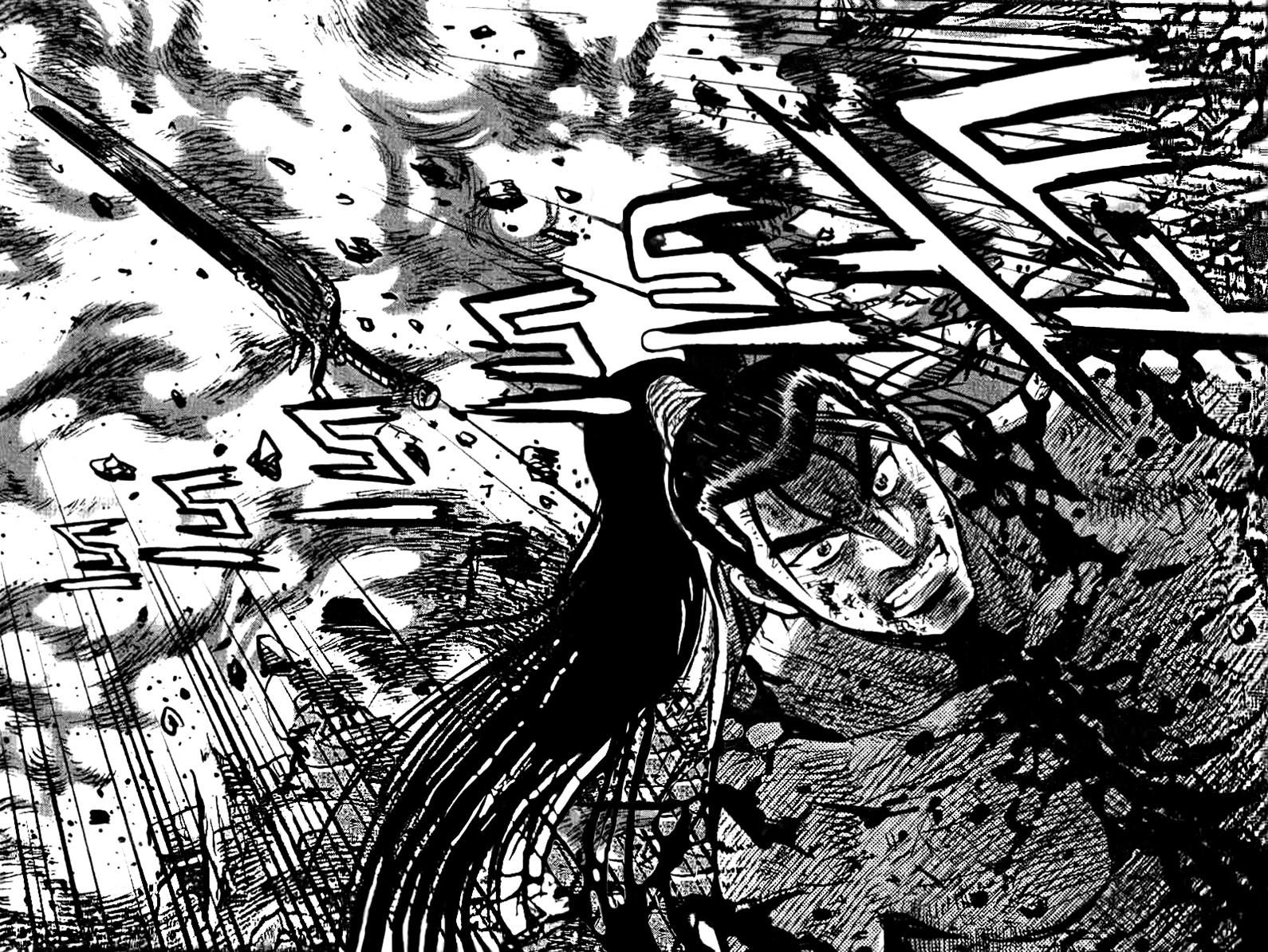 Ruler of the Land Chapter 325 - Page 47