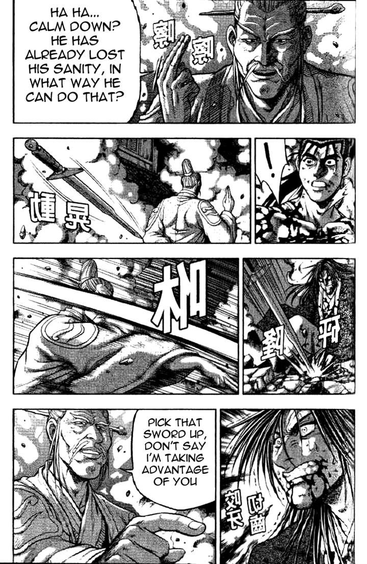 Ruler of the Land Chapter 325 - Page 7