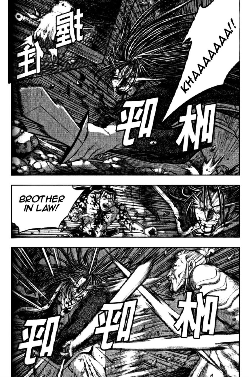 Ruler of the Land Chapter 325 - Page 8