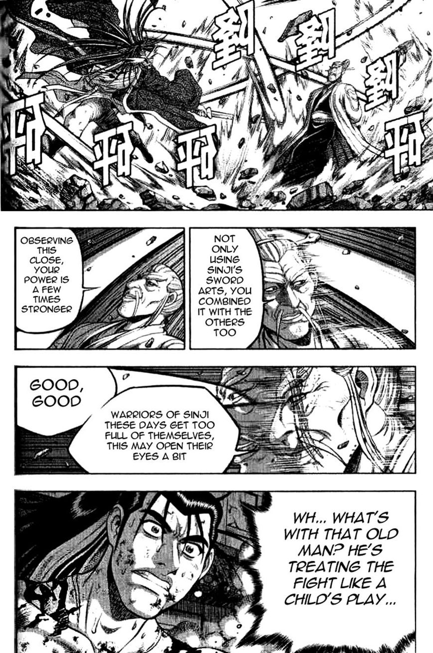 Ruler of the Land Chapter 325 - Page 10