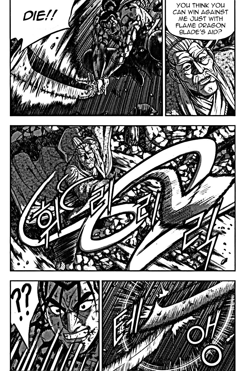 Ruler of the Land Chapter 326 - Page 12