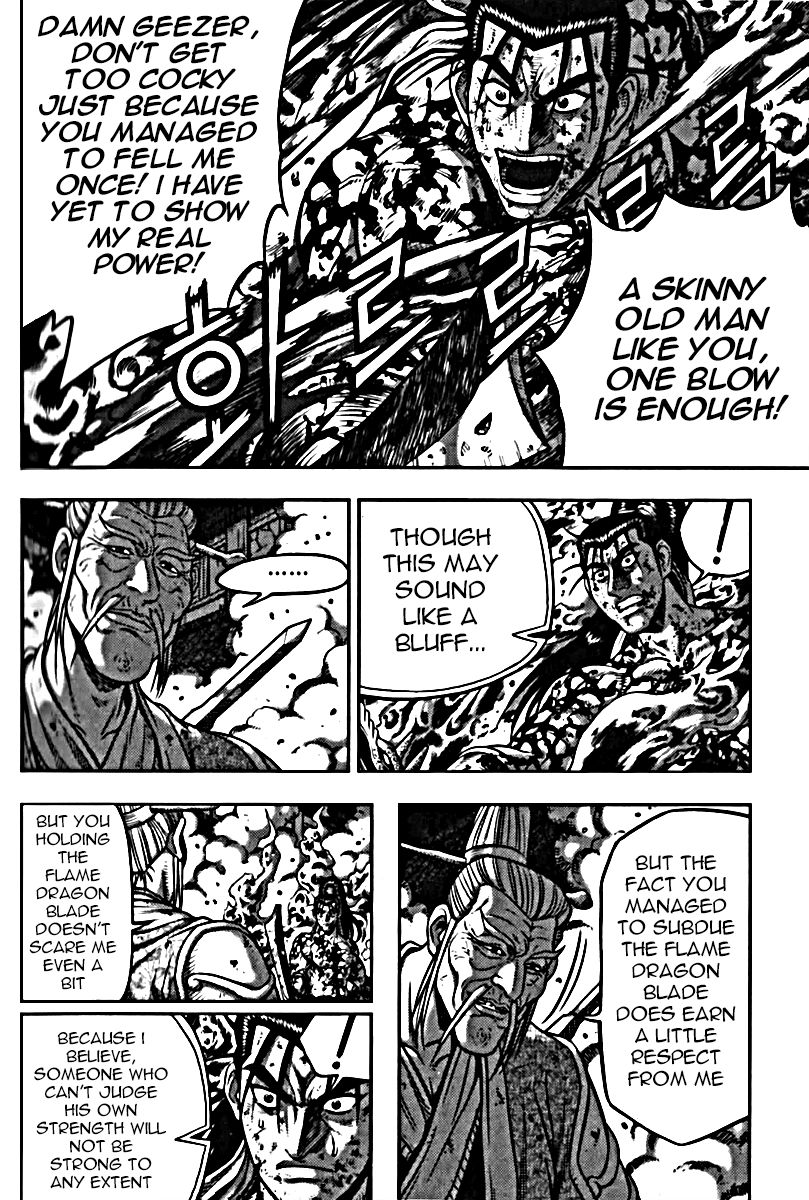 Ruler of the Land Chapter 326 - Page 15